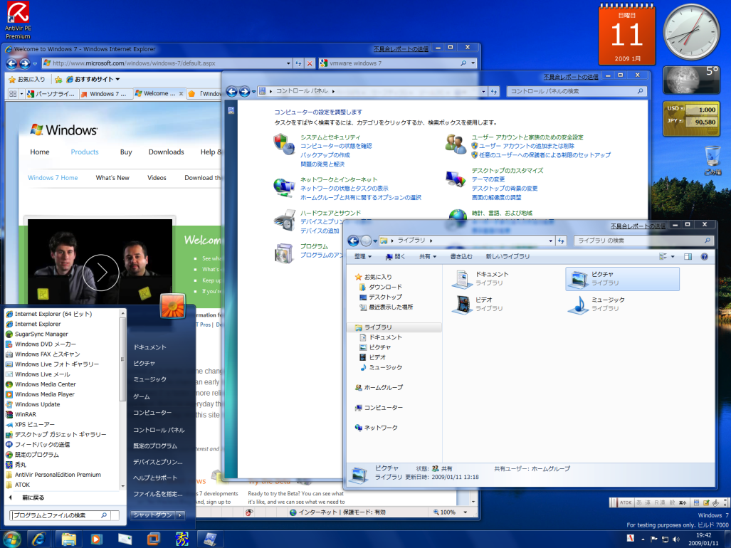 Windows 7 Build 7000 Desktop