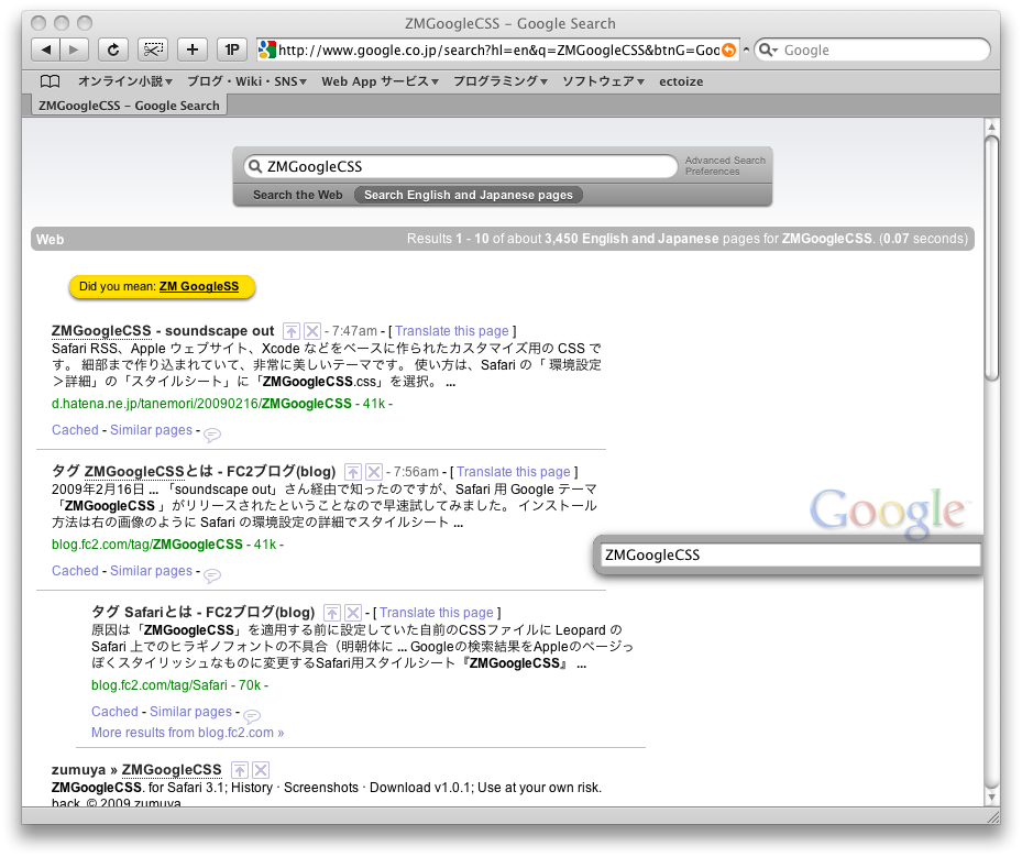 ZMGoogleCSS