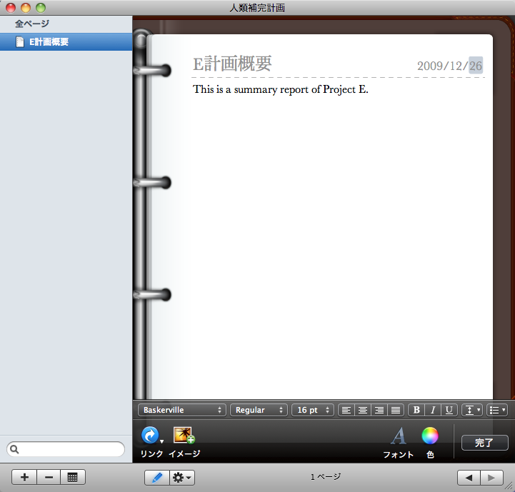 Sample Book